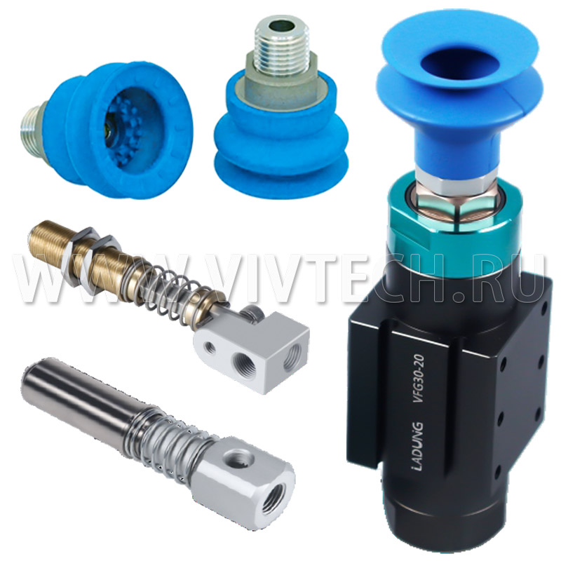 Вакуумные захваты для роботов