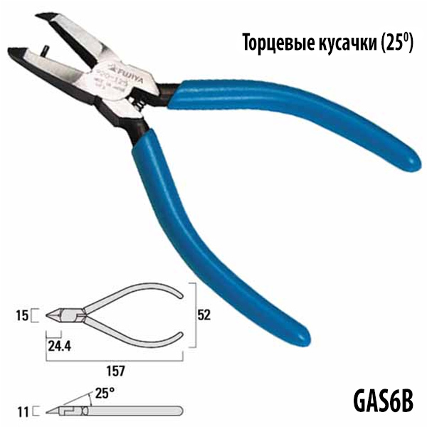 Торцевые кусачки для пластика цена для труднодоступных мест DME GAS6B