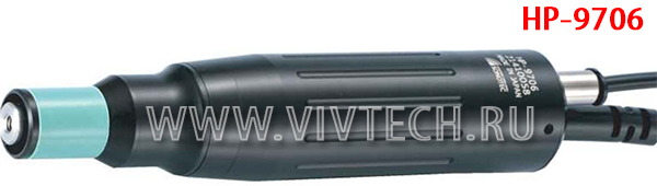 Ультразвуковая ручка UF-9706 для Argofile SONOFILE SF-355