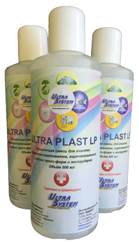 Жидкость для очистки шнека ULTRA PLAST LP