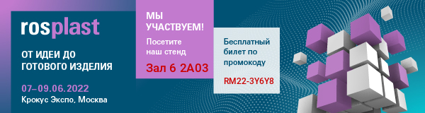 Дробилка для пластика huare в наличии на складе в Москве